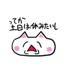 会社の先輩に絶対言わない事（個別スタンプ：8）