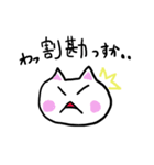 会社の先輩に絶対言わない事（個別スタンプ：12）