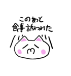 会社の先輩に絶対言わない事（個別スタンプ：13）