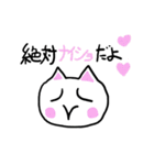 会社の先輩に絶対言わない事（個別スタンプ：14）