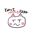 会社の先輩に絶対言わない事（個別スタンプ：17）