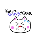 会社の先輩に絶対言わない事（個別スタンプ：18）