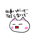 会社の先輩に絶対言わない事（個別スタンプ：19）