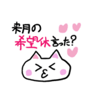 会社の先輩に絶対言わない事（個別スタンプ：22）
