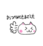 会社の先輩に絶対言わない事（個別スタンプ：27）