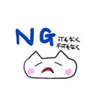 会社の先輩に絶対言わない事（個別スタンプ：32）