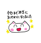 会社の先輩に絶対言わない事（個別スタンプ：35）