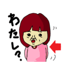 我が家の日常（個別スタンプ：30）
