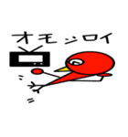 レッドバードくん（個別スタンプ：4）