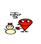 レッドバードくん（個別スタンプ：10）
