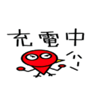 レッドバードくん（個別スタンプ：12）