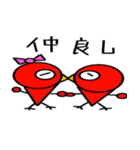 レッドバードくん（個別スタンプ：16）