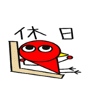 レッドバードくん（個別スタンプ：24）