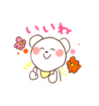 くまのルーニー（個別スタンプ：1）