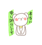 くまのルーニー（個別スタンプ：10）