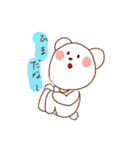 くまのルーニー（個別スタンプ：12）