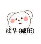 くまのルーニー（個別スタンプ：16）
