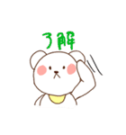くまのルーニー（個別スタンプ：17）