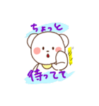 くまのルーニー（個別スタンプ：20）