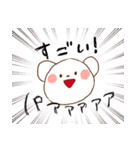 くまのルーニー（個別スタンプ：23）