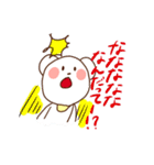 くまのルーニー（個別スタンプ：24）