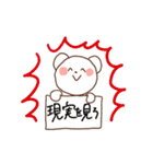くまのルーニー（個別スタンプ：29）
