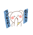 くまのルーニー（個別スタンプ：32）
