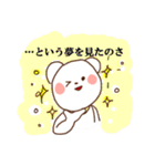 くまのルーニー（個別スタンプ：33）