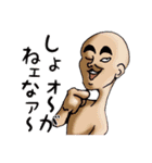 仲良しオトマトレギオン（個別スタンプ：1）