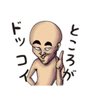仲良しオトマトレギオン（個別スタンプ：2）