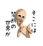 仲良しオトマトレギオン（個別スタンプ：3）
