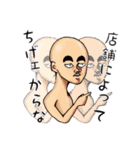 仲良しオトマトレギオン（個別スタンプ：5）
