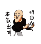 仲良しオトマトレギオン（個別スタンプ：8）