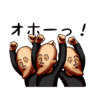 仲良しオトマトレギオン（個別スタンプ：10）