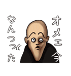 仲良しオトマトレギオン（個別スタンプ：14）