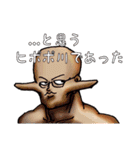 仲良しオトマトレギオン（個別スタンプ：23）