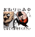 仲良しオトマトレギオン（個別スタンプ：32）