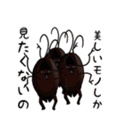 仲良しオトマトレギオン（個別スタンプ：33）