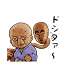 仲良しオトマトレギオン（個別スタンプ：34）