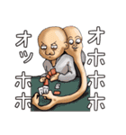 仲良しオトマトレギオン（個別スタンプ：38）