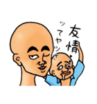 仲良しオトマトレギオン（個別スタンプ：40）
