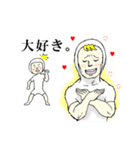 おれとおまえで伝えたいスタンプ！（個別スタンプ：6）