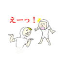 おれとおまえで伝えたいスタンプ！（個別スタンプ：13）