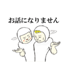 おれとおまえで伝えたいスタンプ！（個別スタンプ：14）