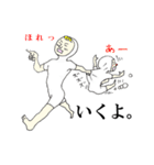 おれとおまえで伝えたいスタンプ！（個別スタンプ：16）