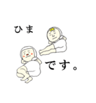 おれとおまえで伝えたいスタンプ！（個別スタンプ：21）
