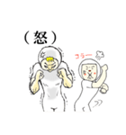 おれとおまえで伝えたいスタンプ！（個別スタンプ：23）