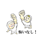 おれとおまえで伝えたいスタンプ！（個別スタンプ：26）