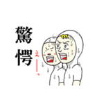 おれとおまえで伝えたいスタンプ！（個別スタンプ：30）