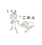 おれとおまえで伝えたいスタンプ！（個別スタンプ：38）